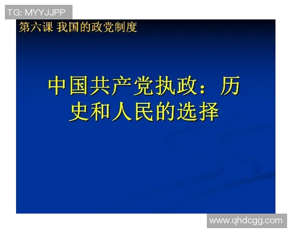 倪永康的政治生涯与影响力探析：从权力巅峰到历史审视的深度剖析