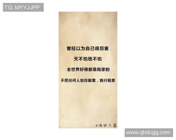 吕俊虎的奋斗历程与人生哲学探讨:从平凡到卓越的启示与反思 吕俊虎的奋斗历程与人生哲学探讨:从平凡到卓越的启示与反思