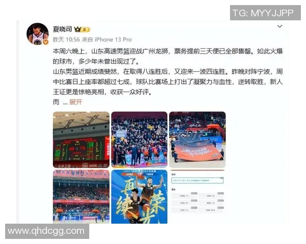 山东与天津邀请赛精彩对决展现篮球魅力引发球迷热情期待 山东与天津邀请赛精彩对决展现篮球魅力引发球迷热情期待